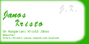 janos kristo business card