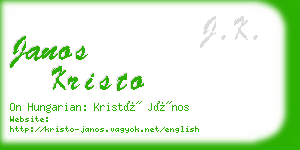 janos kristo business card